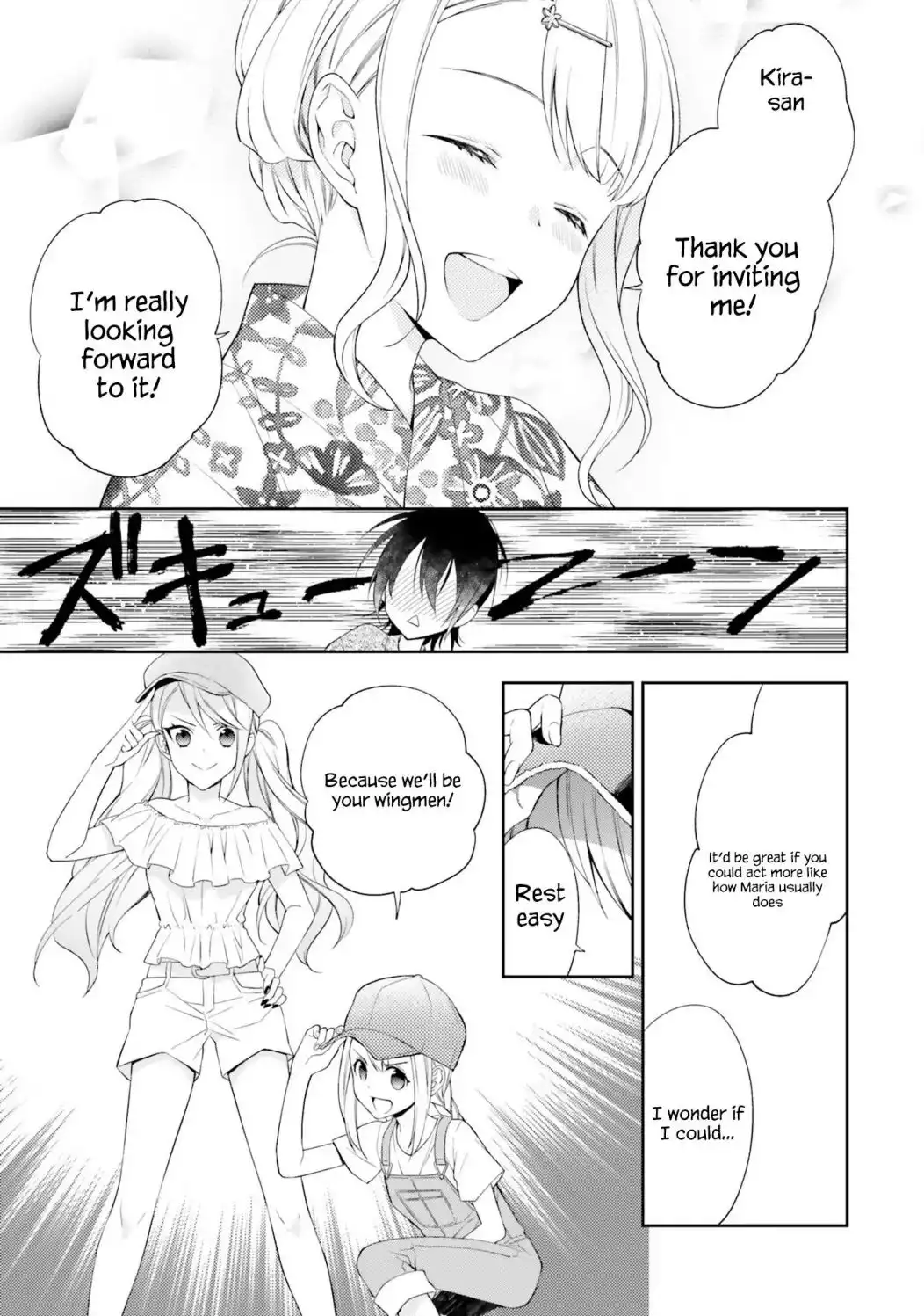 Kono Sekai wa Tsuite Iru Chapter 9 5